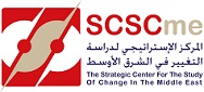 The Strategic Center for the Study of Change in the Middle East