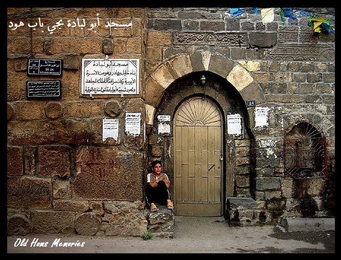 ملف:مسجد أبو لبادة-المدخل من الشارع.jpg