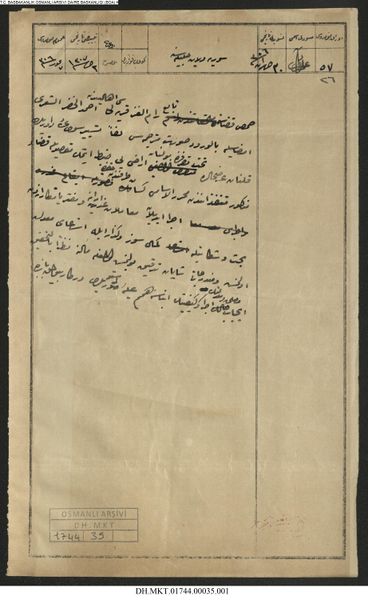 ملف:أحمد الخضر الشعري - رام العنز.jpg