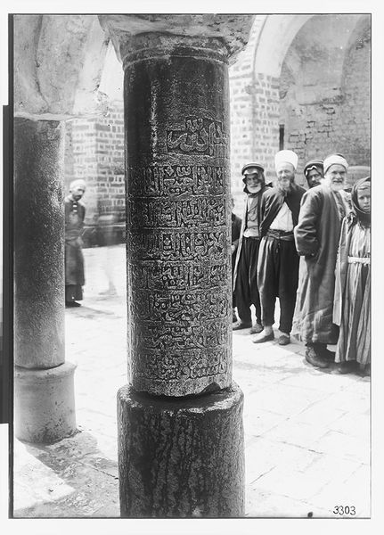 ملف:حمص-باحة الجامع النوري.jpg