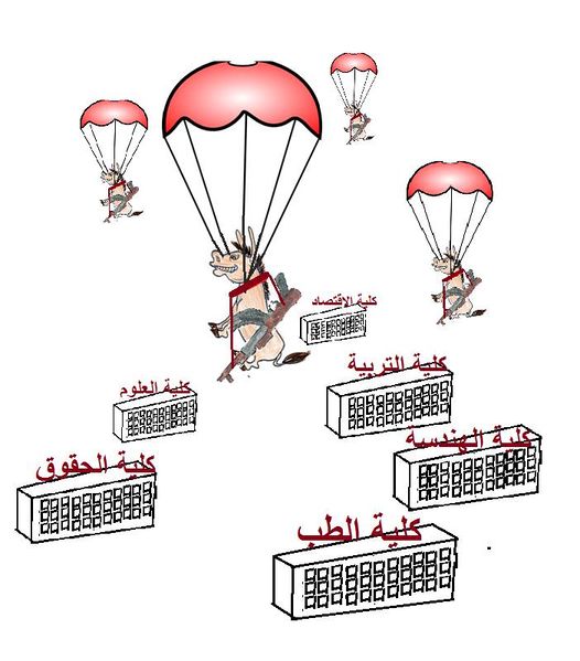 ملف:مظليون.jpg