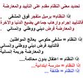 تصغير للنسخة بتاريخ ٢٠:٠٣، ١٨ أغسطس ٢٠٢٠