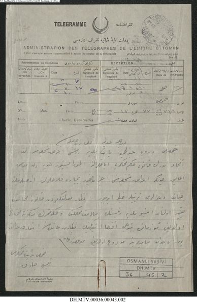 ملف:DH MTV 00036 00043 002 001.jpg