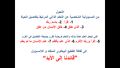 تصغير للنسخة بتاريخ ٢٠:٤٧، ١٨ أغسطس ٢٠٢٠