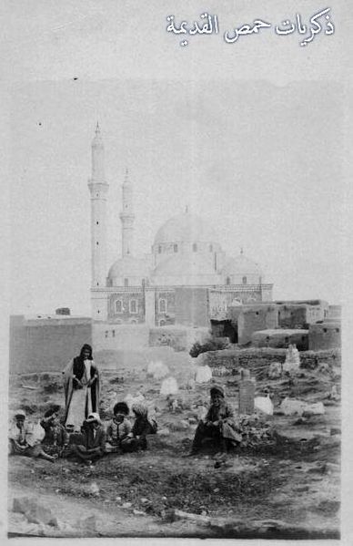 ملف:حمص-مقبرة ابن الوليد 1915.jpg