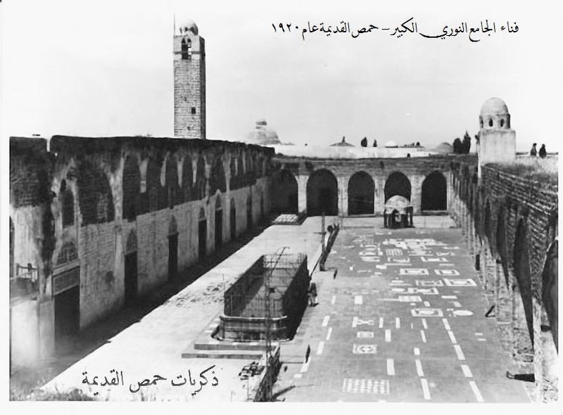 ملف:حمص-باحة الجامع الكبير 1920.jpg