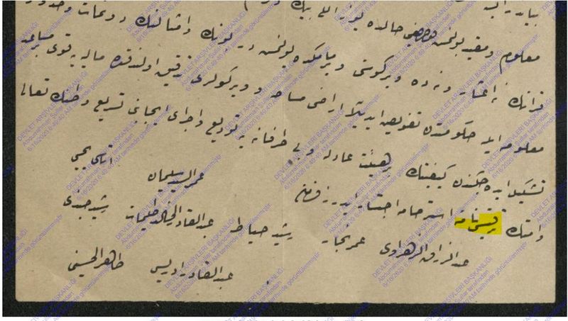 ملف:يحيى أتاسي و رفقائه أسماء الموقعين 1327.jpg