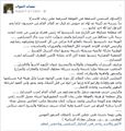 تصغير للنسخة بتاريخ ٢١:٣٨، ٨ سبتمبر ٢٠٢٠