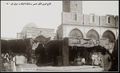 تصغير للنسخة بتاريخ ٠٦:٤٨، ١١ يوليو ٢٠٢٠