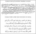 تصغير للنسخة بتاريخ ٢١:١٨، ١٧ يناير ٢٠٢٠
