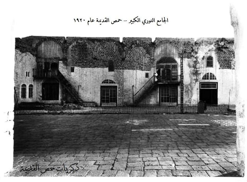 ملف:حمص-الجامع النوري 1920.jpg